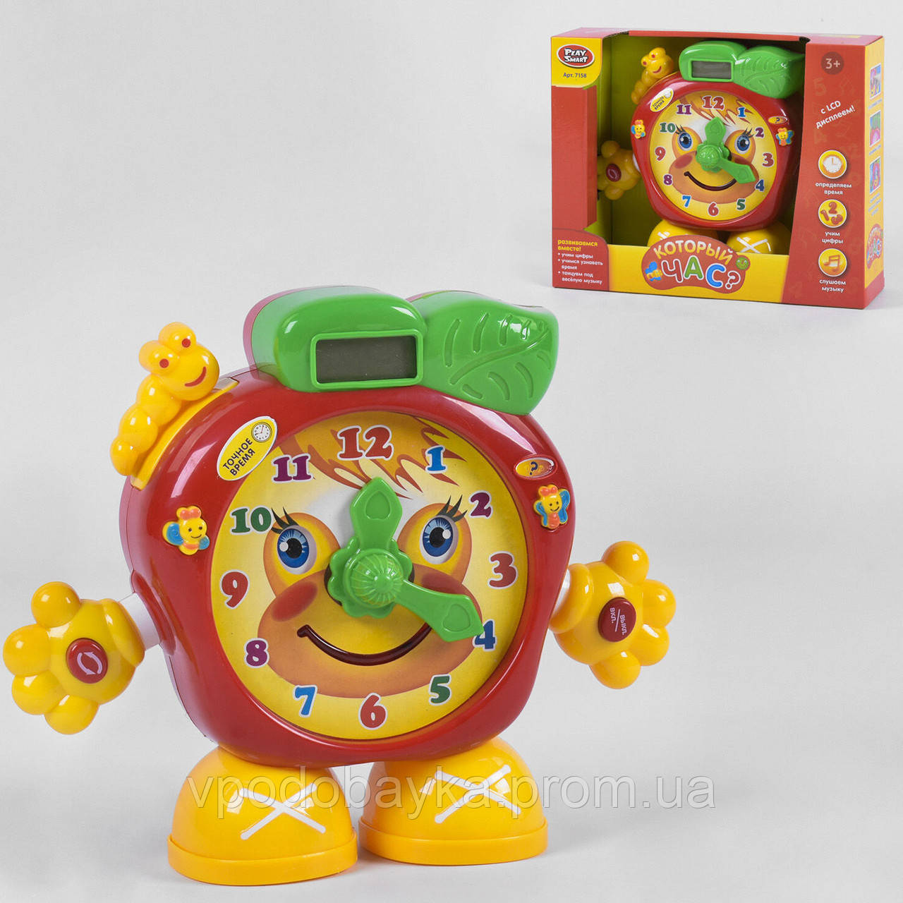 смарт часы реалми вотч. часы которые стреляют детские. часы игрушка для детей. Hugo boss часы черные. чико развивающие игрушки.