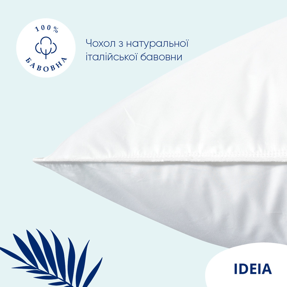 Super Soft Premium IDEIA 50 70 8 11637 ID