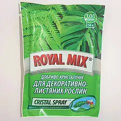 Мінеральне Кристалічне добриво для декоративно-листяних Royal Mix Cristal spray 100 г