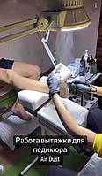 Пылесос для педикюра на ножке с креплением педикюрная Вытяжка с ЛАМПОЙ на струбцине AIR DUST