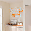 Інтер'єрна вінілова наклейка Смачного апетиту (табличка, бон апетит), фото 5