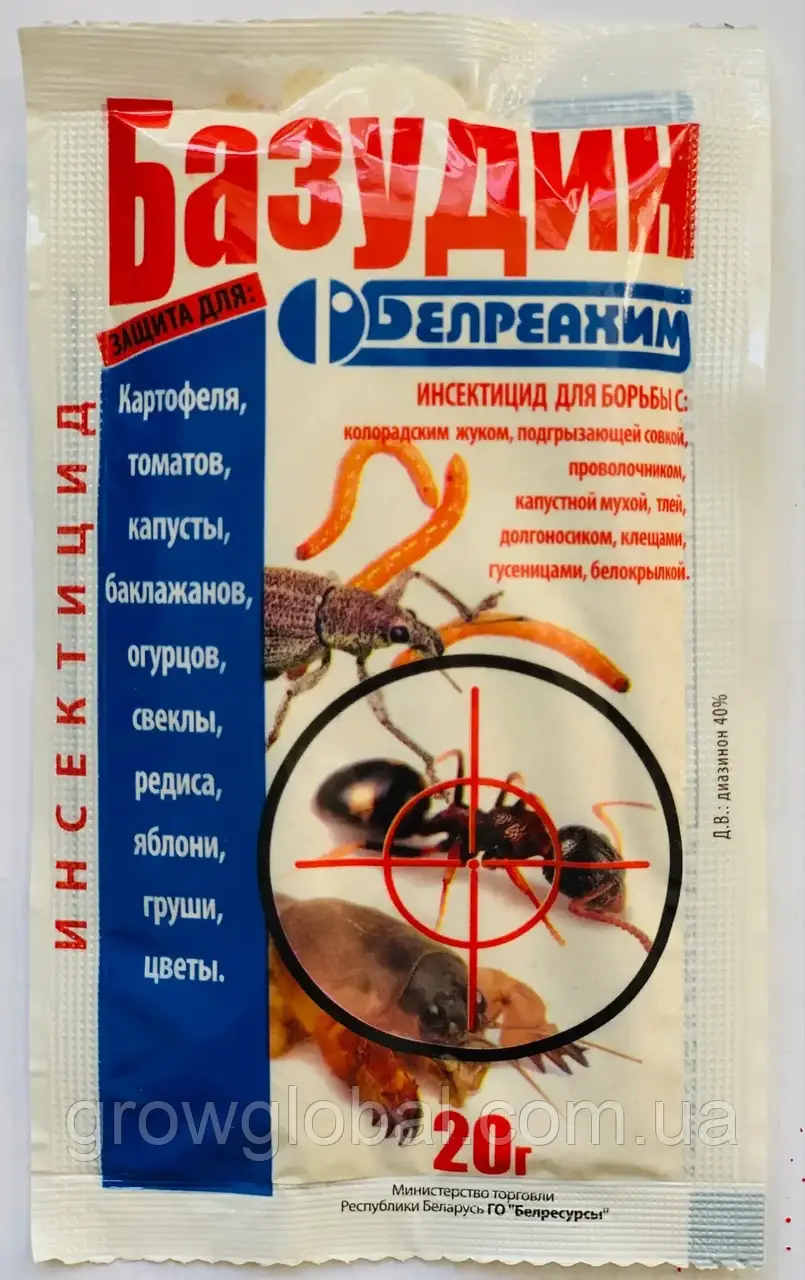 Базудін 20 г - засіб від садових шкідників