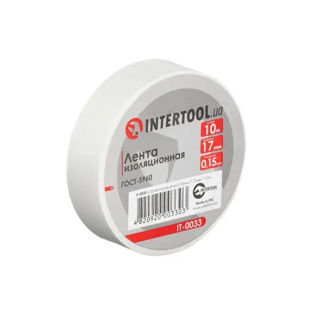 Стрічка ізоляційна 0.15 мм*17 мм*10м біла INTERTOOL IT-0033