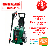 Мийка високого тиску BOSCH UniversalAquatak 135  YLP