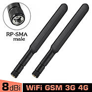2шт WiFi GSM 4G 3G LTE антени 8dBi 700-2700 Мгц RP SMA Male, для роутерів, модемів, репіторів і т.п., фото 7