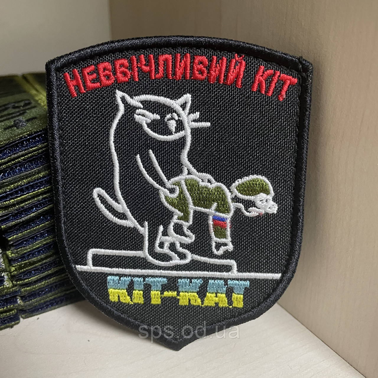 Шеврон кіт-кат Неввічливий кіт