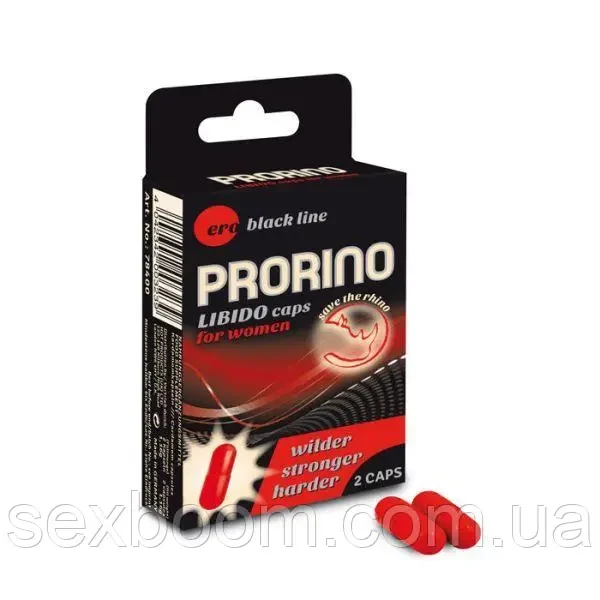 Капсулы для повышения либидо у женщин PRORINO Libido Caps, 2 шт