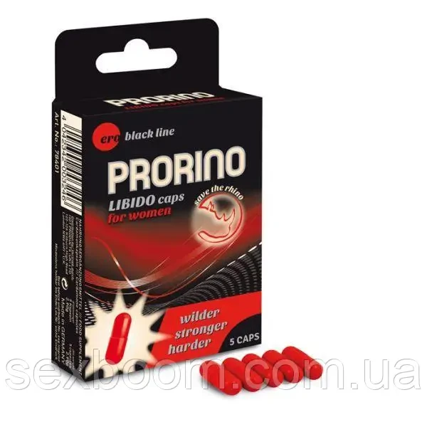 Пищевая добавка для женщин ERO PRORINO black line Libido, 5 капсул