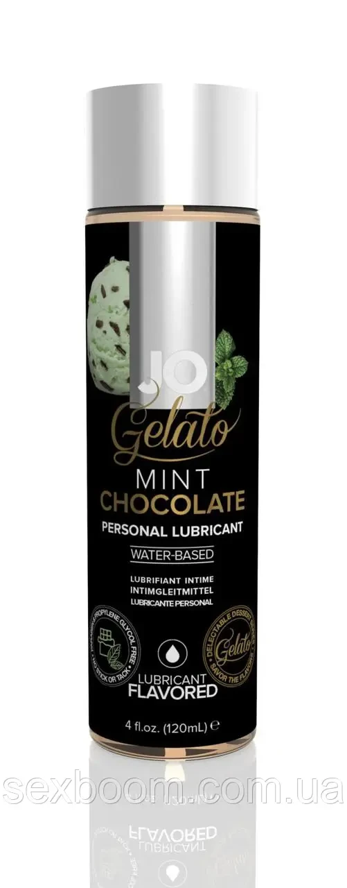 Лубрикант на водній основі System JO GELATO MINT CHOCOLATE (120 мл)