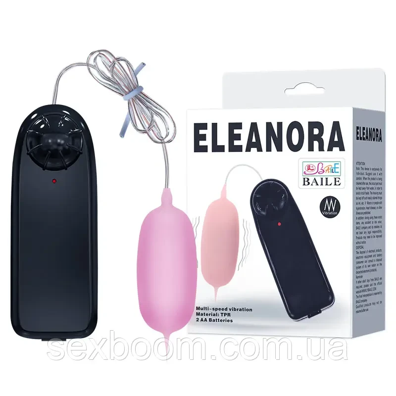 Віброяйце - Eleanora Cyber Vibrating Egg Pink