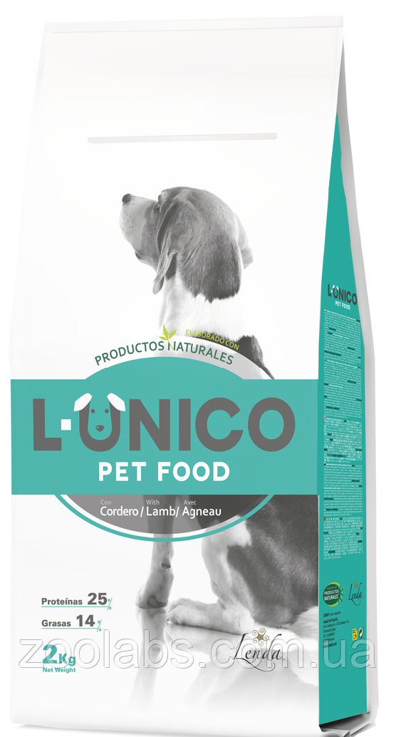 Корм L-Unico для собак з ягня 2 кг