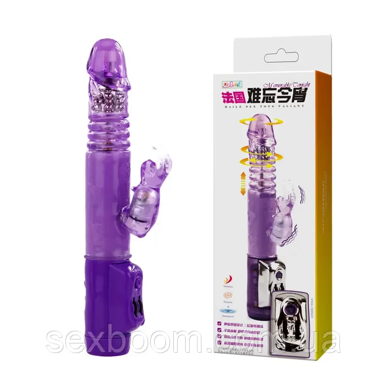 Hi-tech Вібратор - Vibrator With Bunny Purple