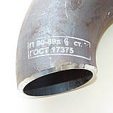 Відвід 102х3,5 ст. 20 ГОСТ 17375-2003, фото 4