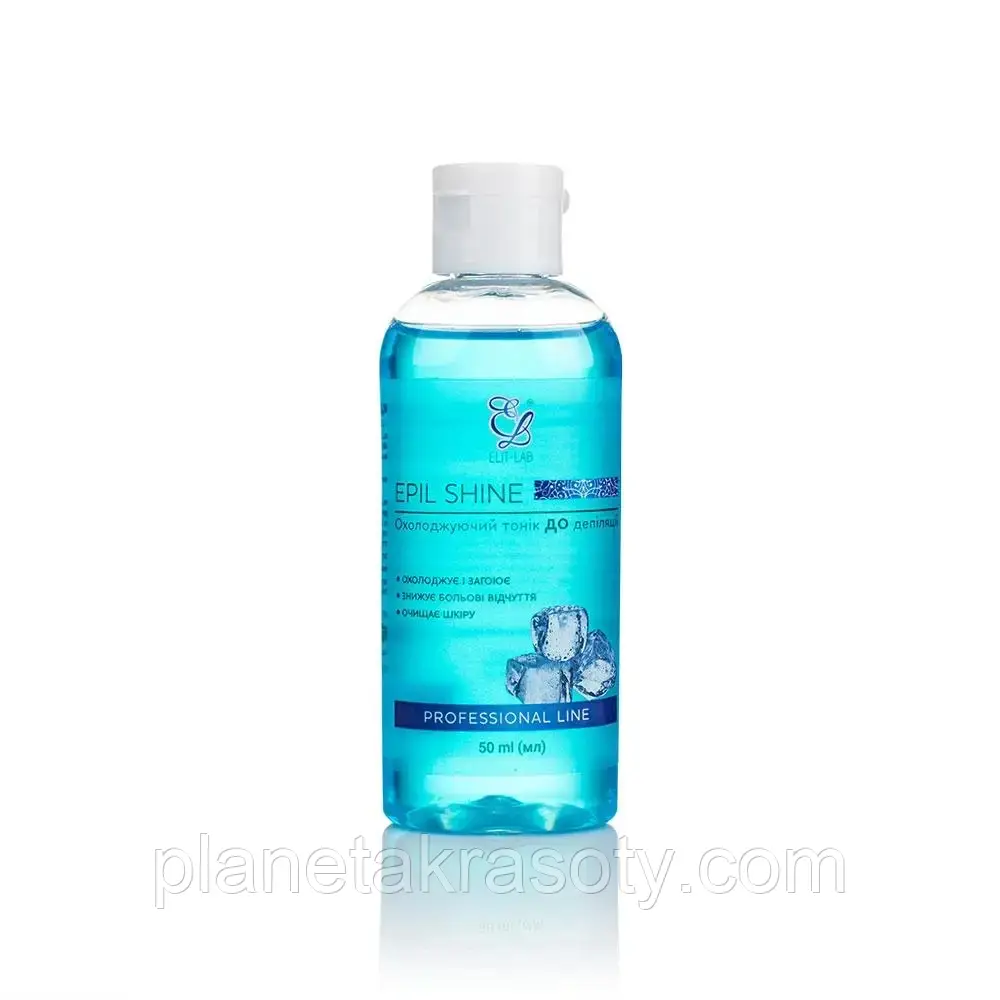 Тоник до депиляции Epil-Shine 50 мл, фото 1