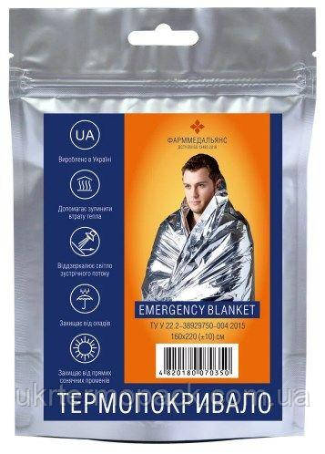 ТермоПокривало (сріблясте) Україна