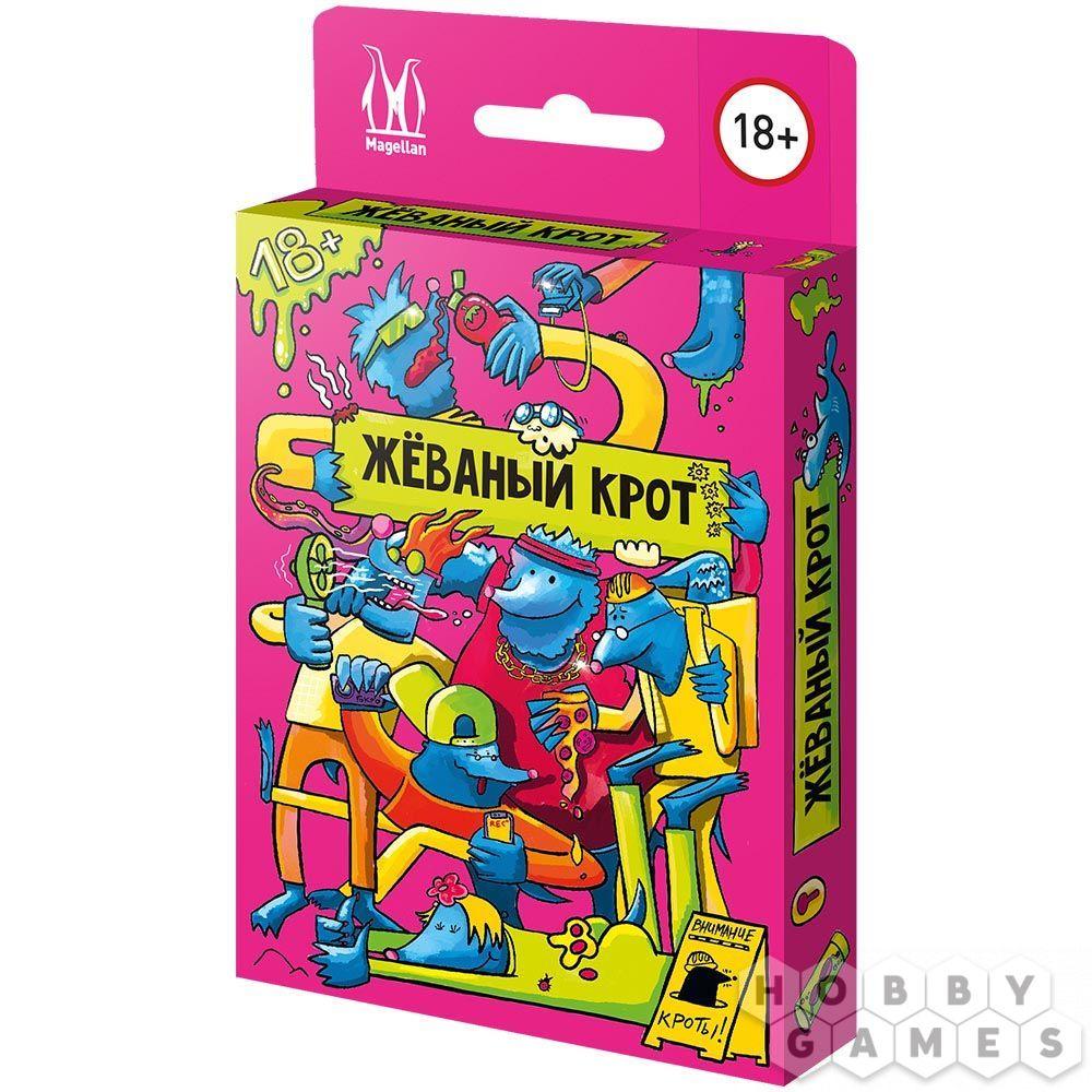 Настільна гра Жуваний Кріт (російською)