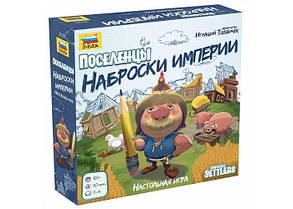 Настільна гра Поселяни. Начерки Імперії, фото 1