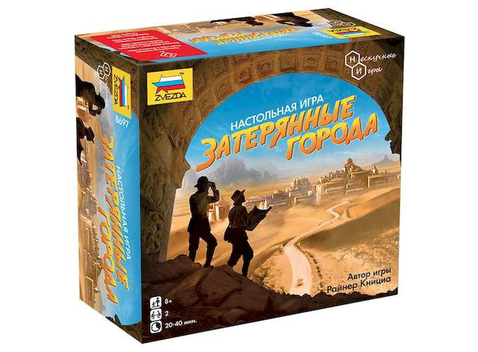Настільна гра Загублені міста (Lost Cities)