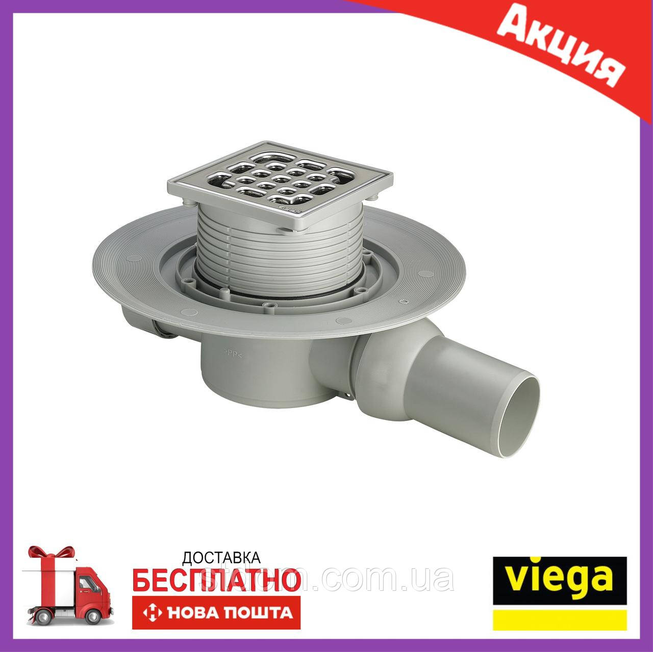 Трап для ванних кімнат 100x100 мм Viega DN50 мм 557119