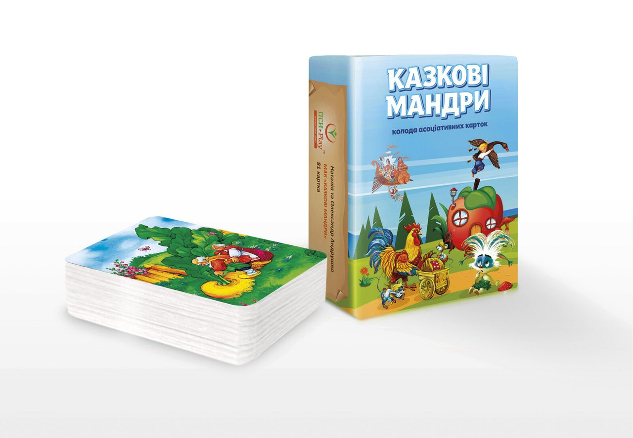 Метафоричні асоціативні карти "Казкові мандри"