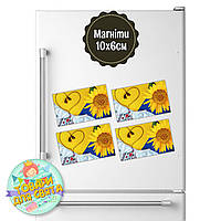 Магніт патріотичний "Сонях, вишиванка" 10х6 см