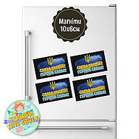 Магніт патріотичний "Слава Україні! Героям Слава!" 10х6 см