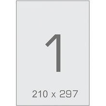Етикетка самокоментована Tama 210x297 (1 на аркуш) с/кл (100листів) (17793)