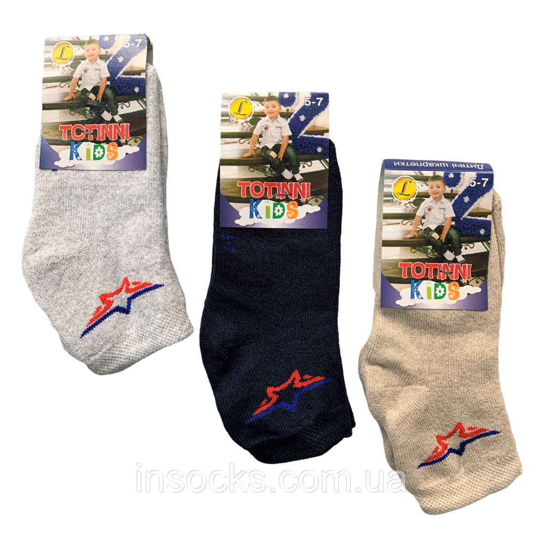 Шкарпетки дитячі махрові "Totinni kids" для хлопчика. 5-7 років, фото 1