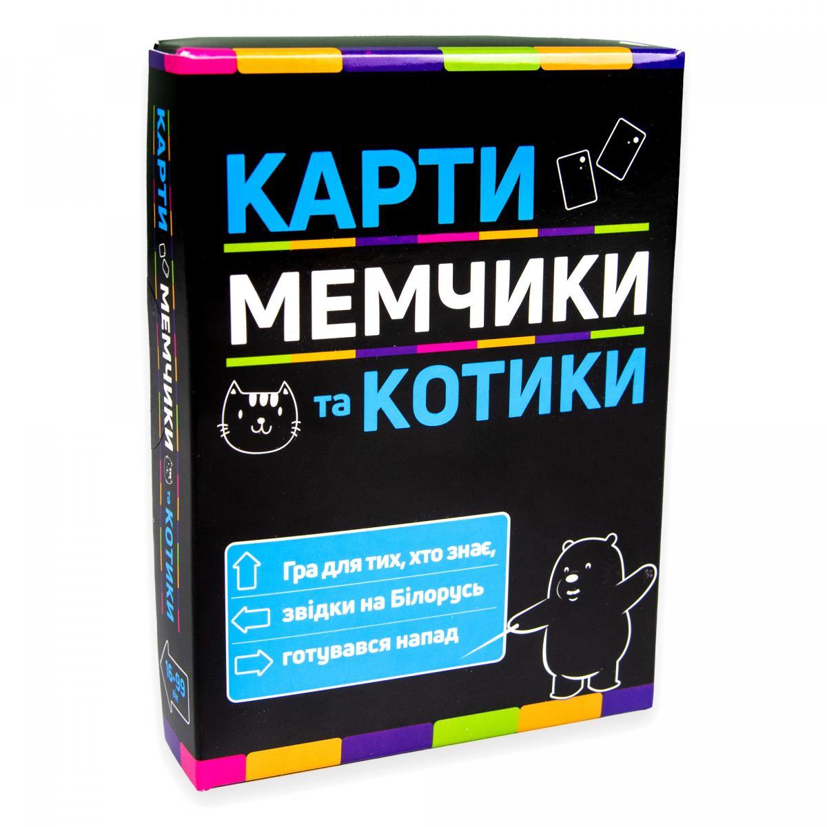 Настільна гра "Карти мемчики та котики" 30729 розважальна патріотична Strateg українською мов