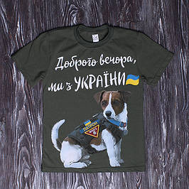 ФУТБОЛІКИ, МАЙКИ