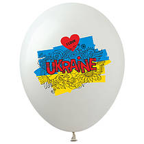 Латексні кульки "I Love Ukraine" DP-38 ArtShow