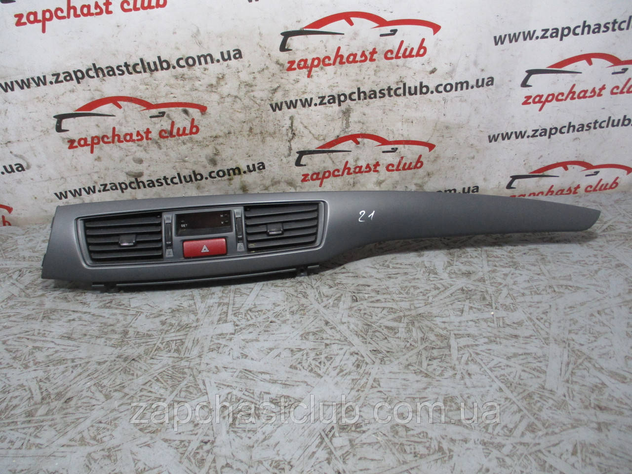 Накладка на торпедо центральна MR532228 з часами 020748 і дефлекторами SPC00729, SPC00730, SPC00762 9919639, фото 1