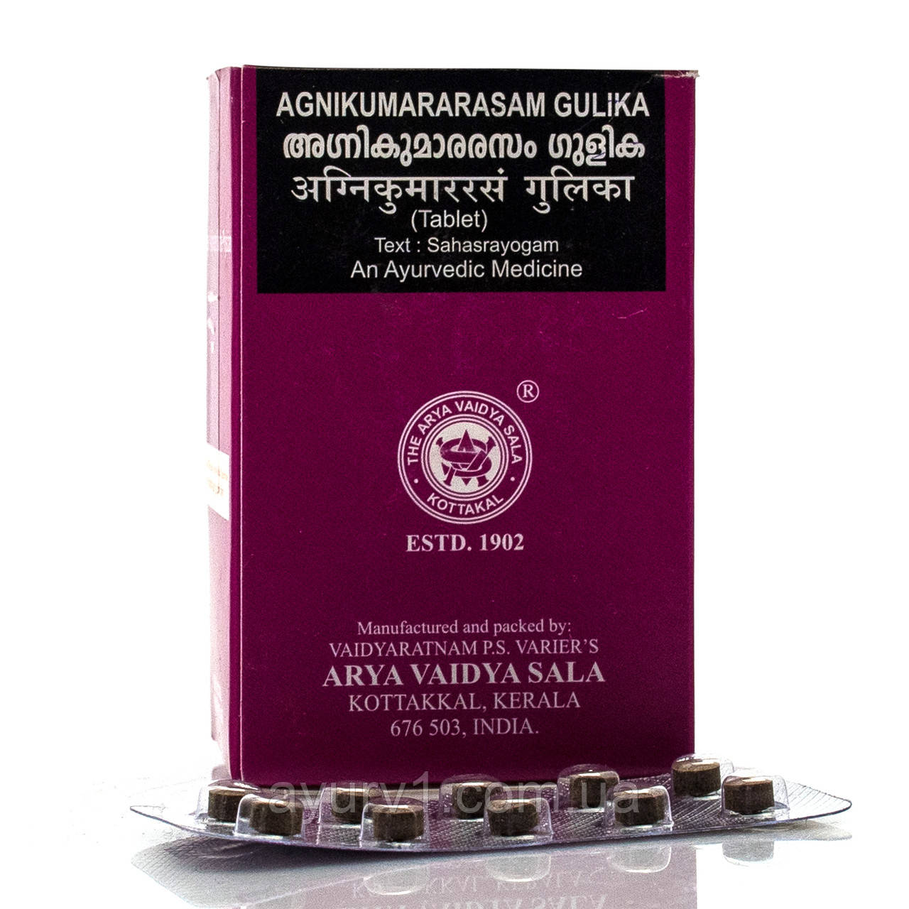 Агнікумарасрасарам гуліка — за і хронічних лихоманок/Agnikumarasam Gulika Arya Vaidya Sala/100 таб