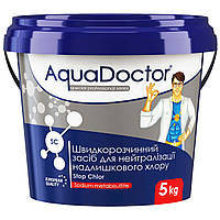 Нейтрализации избыточного хлора AquaDoctor SC Stop Chlor 5 кг