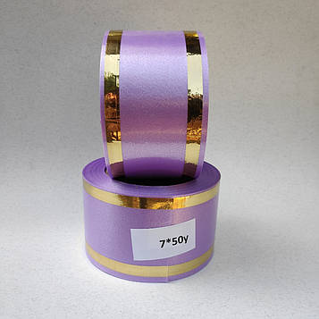Стрічка ритуальна, колір світло-фіолетовий, ЗОЛОТО - 7см