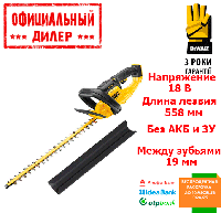 Аккумуляторный кусторез DeWALT DCM563PB (Без АКБ и ЗУ) YLP