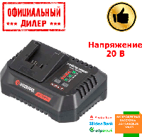 Устройство зарядное INTERTOOL WT-0345 (20В, 4А) YLP