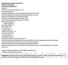 Амінокислоти EAA та BCAA RSP Nutrition AminoLean Recovery 30 порц. (blood orange), фото 4