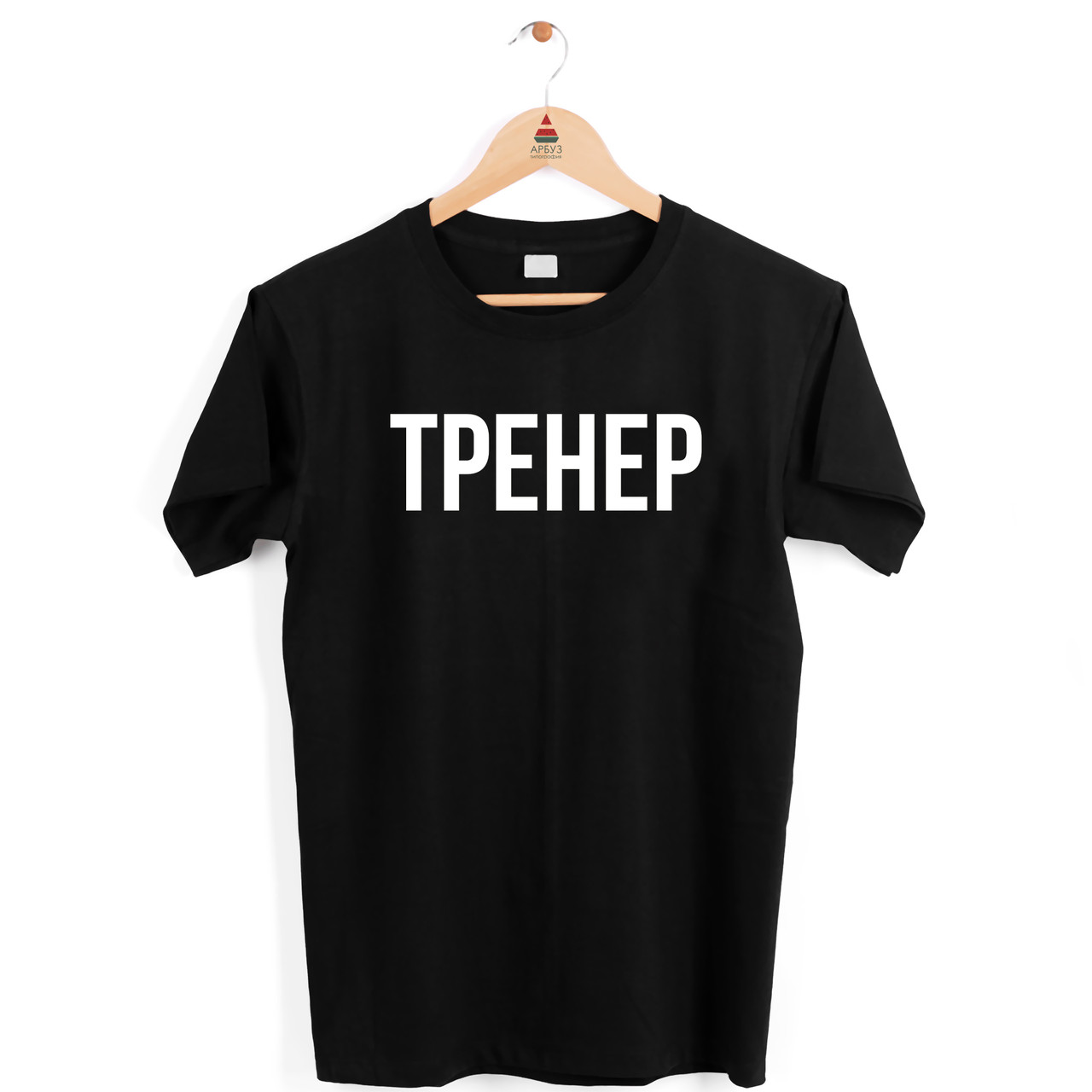 Футболка з принтом "Тренер" Push IT