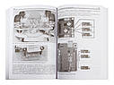 Книга «Мобільні роботи на базі Arduino (2-е видання)», фото 4