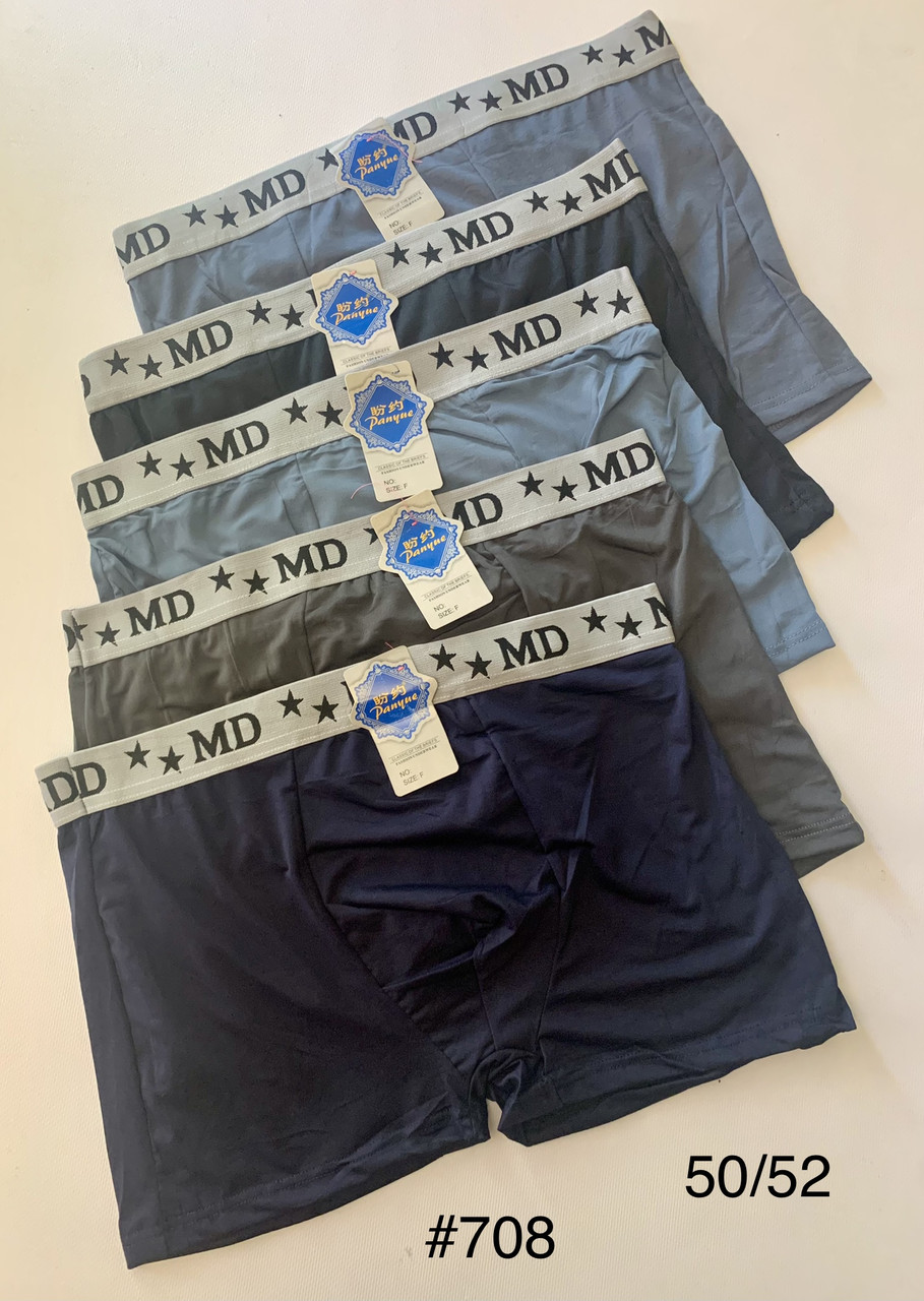 Труси боксери чоловічі