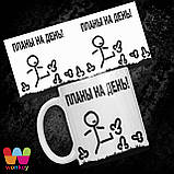 Гуртка "Плани на день", фото 2