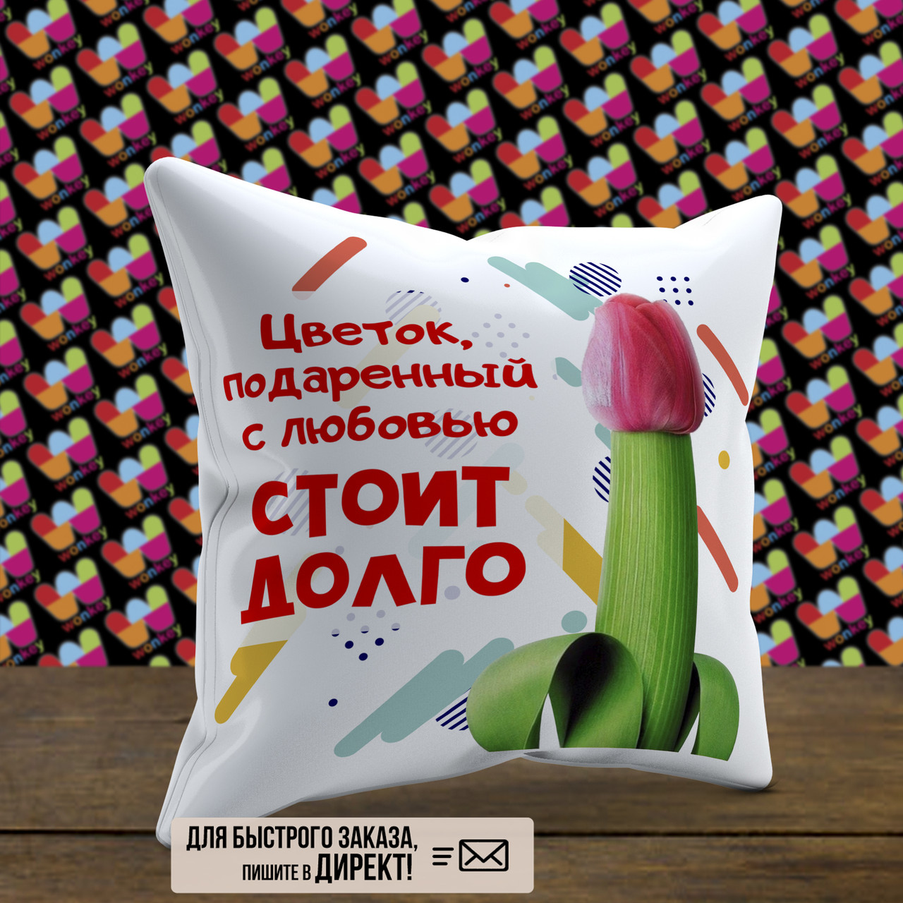 Подушка з зображенням - "Квітка...", фото 1
