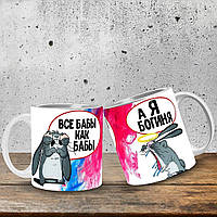 Гуртка "Всі баби як баби, а я - БОГИНЯ"