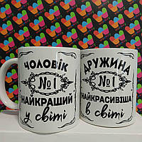 Гуртка "Чоловік, Дружина"