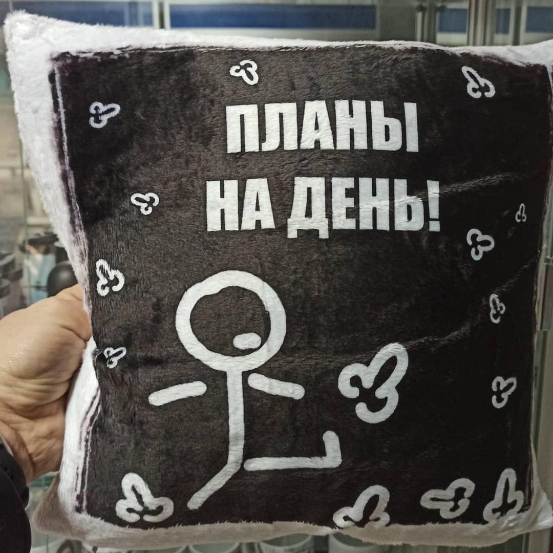 Подушка з зображенням - "Плани на день" (чорна), фото 1