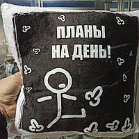 Подушка с изображением "Планы на день" (черная)