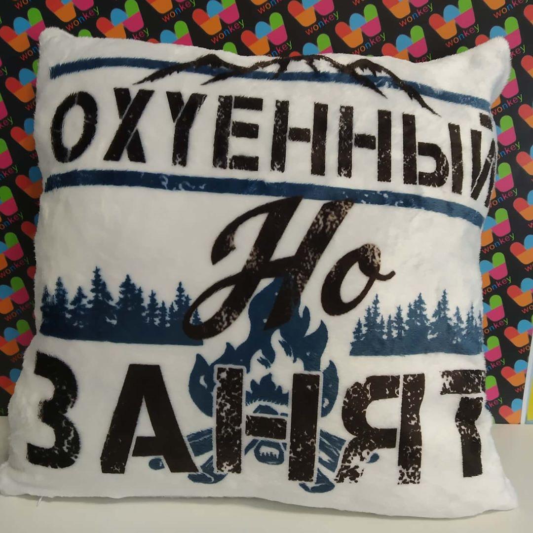 Подушка з зображенням - "Про*уенный, але зайнятий...", фото 1