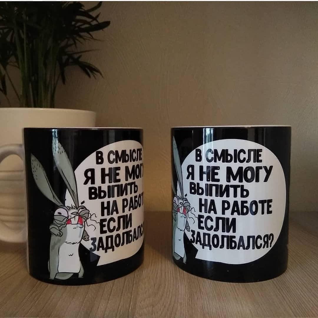 Гуртка "Випити на роботі", фото 1