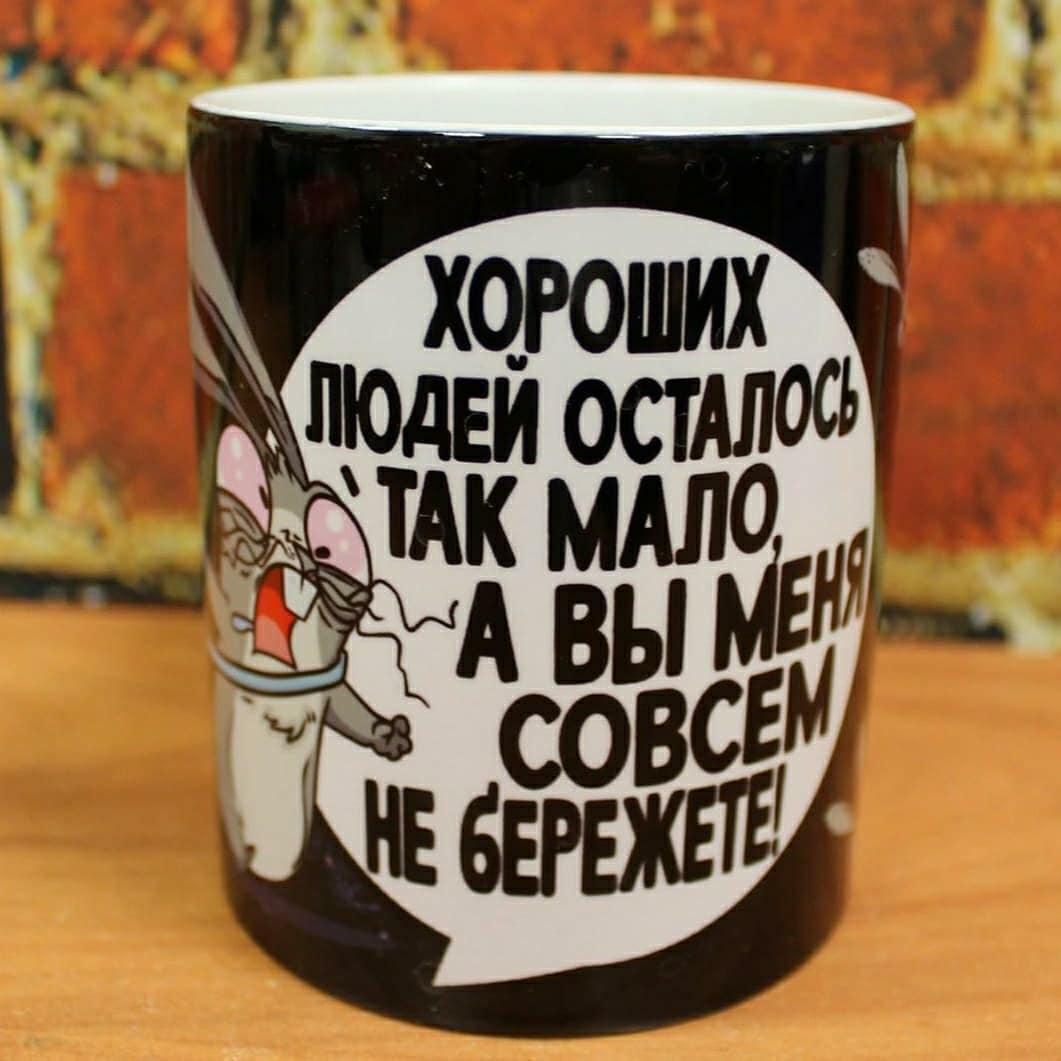Гуртка "Хороші люди", фото 1